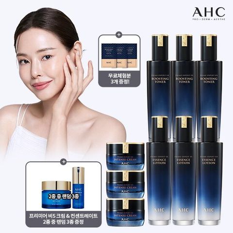 AHC 최고가 엑스퍼트 풀기초 12종 (B5컨센트레이트, 크림 랜덤 총 3종)