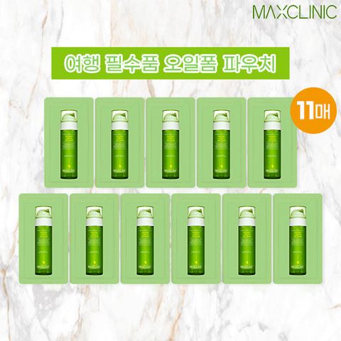 맥스클리닉 골든선인장 오일폼 파우치11매