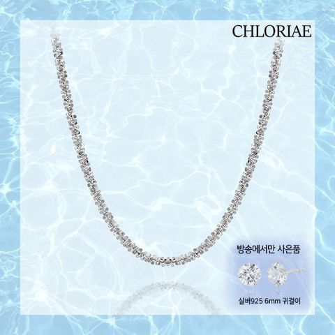 클로리에 실버925 글리터 목걸이