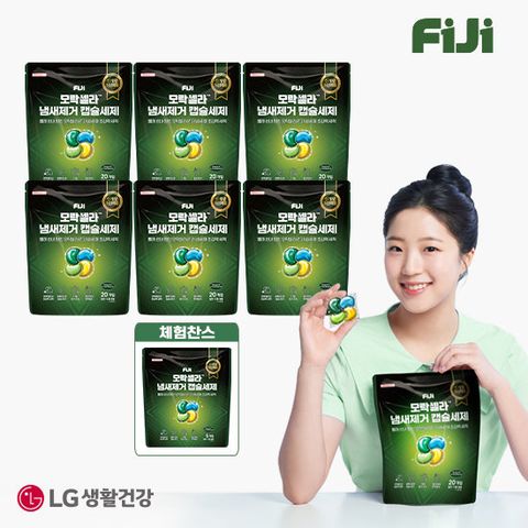 빨래쉰내,땀냄새 제거][더블] 피지 모락셀라 캡슐세제 20입 x 6개 + 5입 x 1개
