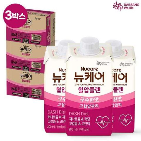 대상웰라이프 뉴케어 혈압플랜 72팩