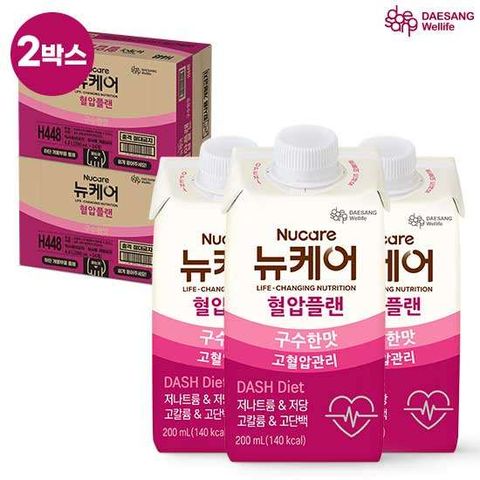 대상웰라이프 뉴케어 혈압플랜 48팩