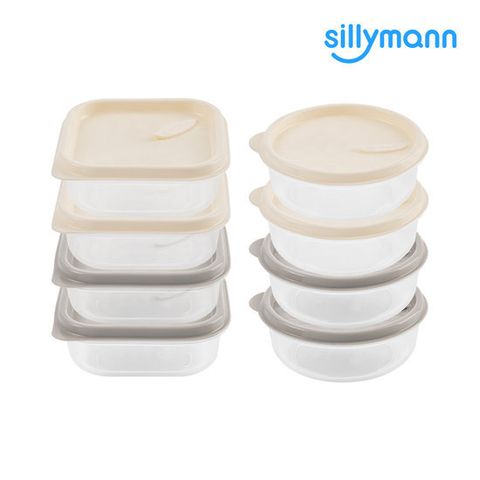 실리만 실리콘 냉동용기 8종