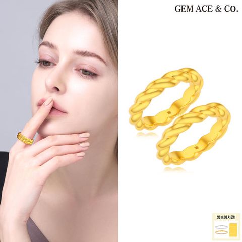 제메이스 24K순금 로열 로프 쌍반지 세트+24K순금 골드바+테니스팔찌 2종