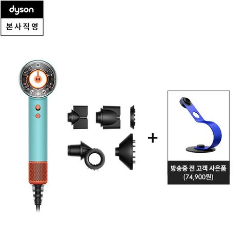 다이슨 슈퍼소닉 뉴럴 헤어드라이어(세라믹파티나/토파즈)