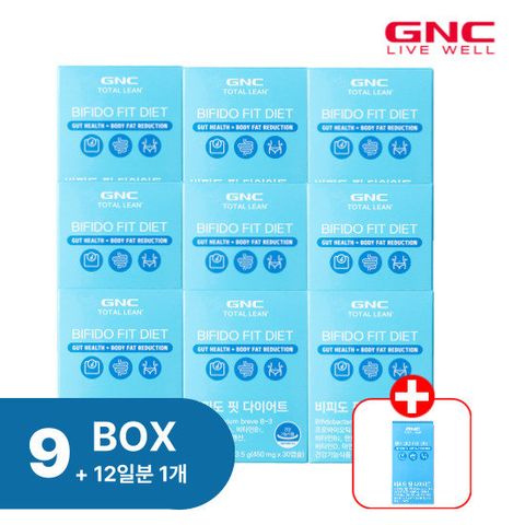 GNC 비피도 핏 다이어트 유산균 8박스 + 방송에서만 1박스 + 12일분 더