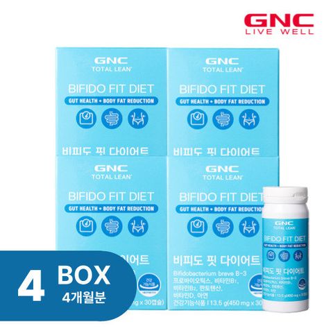 GNC 비피도 핏 다이어트 유산균 4박스