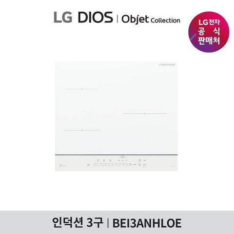 LG 디오스 오브제컬렉션 인덕션 1등급 오브제 화이트 BEI3ANHLOE
