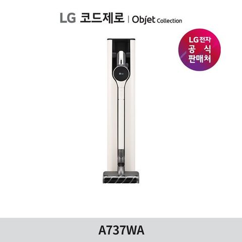LG 코드제로 오브제컬렉션 A7 Core 흡입+물걸레 A737WA
