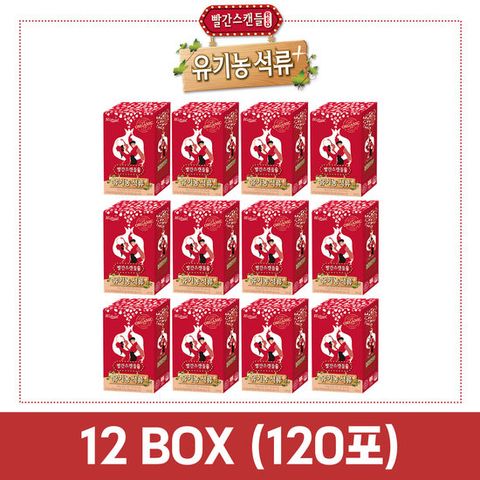 빨간스캔들 유기농 석류+ 콜라겐 젤리 120포