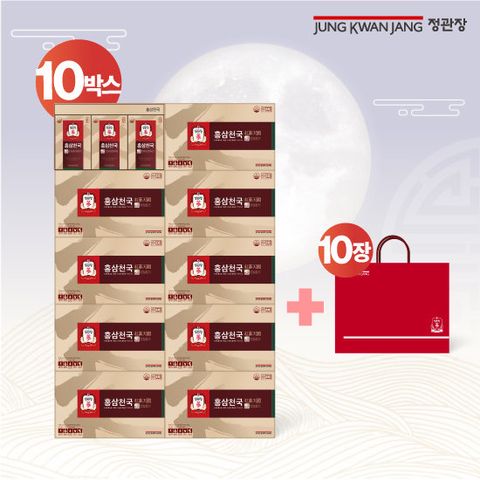 [ONLY GS]정관장 홍삼천국 홍삼파우치 6+4박스 40ml (300포)