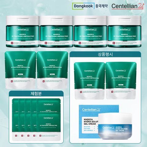 [전무후무단한번] 센텔리안24 마데카 붙이는 탄력앰플패드 단한번패키지