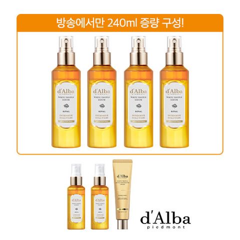 달바 로얄세럼(160ml*4+60ml*2)+너리싱크림 / 최신상