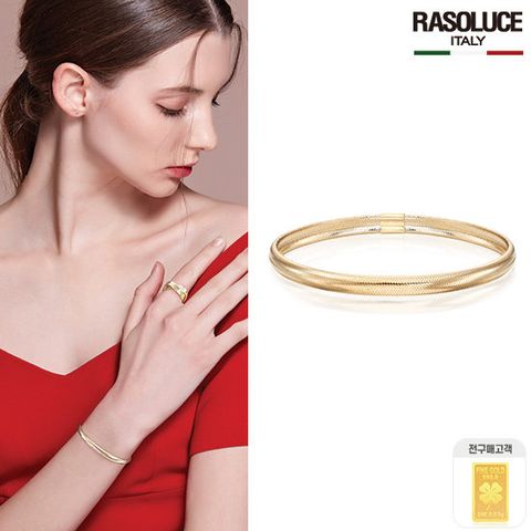라쏠루체14K 이태리 오메가 뱅글 팔찌+99.99% 순금 골드바