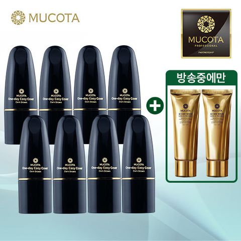 무코타 원데이이지 커버 새치스틱 완벽더블구성 (9ml* 8개+세럼 50g*2개 (다크/내추럴))