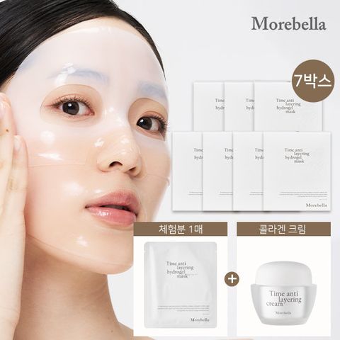 [매니아] 모어벨라 만능 듀얼 콜라겐팩 7BOX + 콜라겐크림1 + 체험분