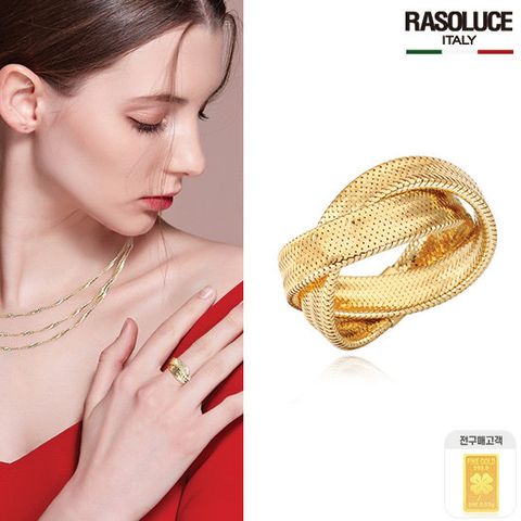 라쏠루체14K 이태리 트위스트 오메가 반지+99.99% 순금 골드바