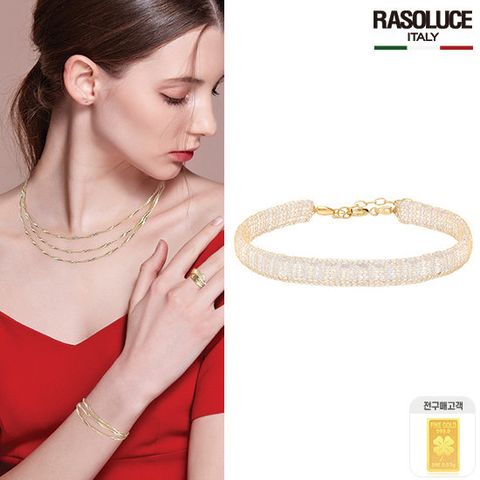 라쏠루체14K 이태리 프린세스 오메가 팔찌+99.99% 순금 골드바