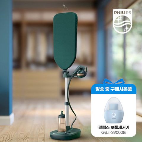 필립스 올인원 스팀 다리미(AIS6020/70) 스페셜구성
