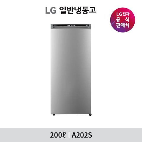 LG 냉동고 200L  A202S