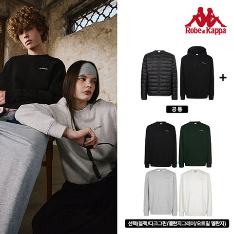 Kapaa 카파 패딩재킷+맨투맨+후드 3종 세트(남여공용)