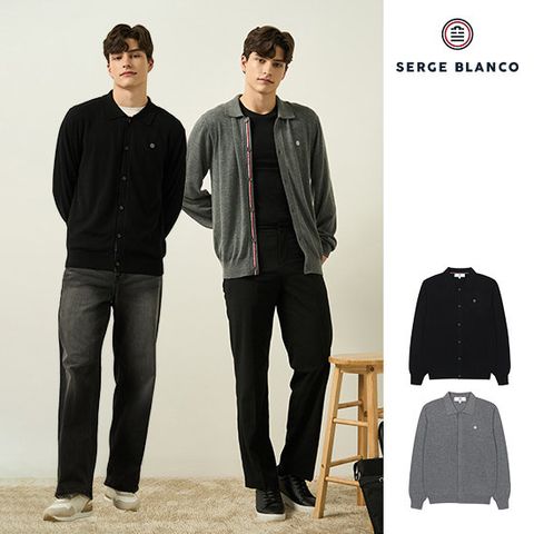 세르즈블랑코 25FW 최신상 남성용 니트 가디건 2종