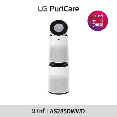 LG 퓨리케어 AI 360 공기청정기 플러스 97 AS285DWWD
