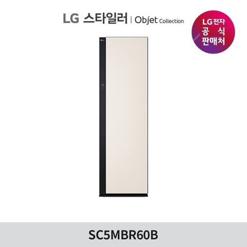 LG 스타일러 오브제컬렉션(NEW) 5벌+바지 1벌 SC5MBR60B 베이지