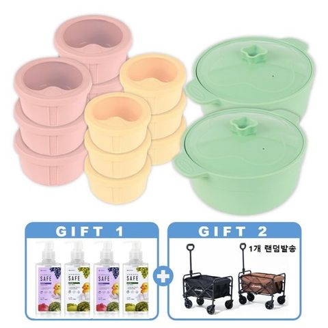 [더블세트]LG생활건강 라쿠치나 실리콘 용기 12개 + 대형찜기 2개 +세이프 주방세제 4개 + 웨건 1개