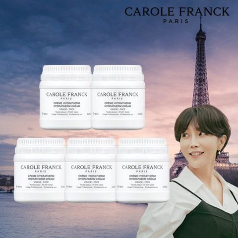 [동지현패키지] 캐롤프랑크 프랑스 직수입 190ml 이드라덤 크림 5통
