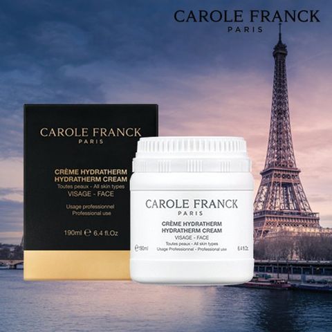 캐롤프랑크 프랑스 직수입 190ml 이드라덤 크림 1통