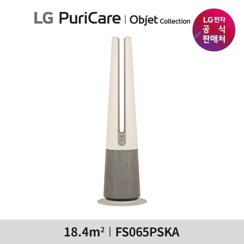 LG 퓨리케어 오브제컬렉션 에어로타워 Hit (온풍 겸용) FS065PSKA