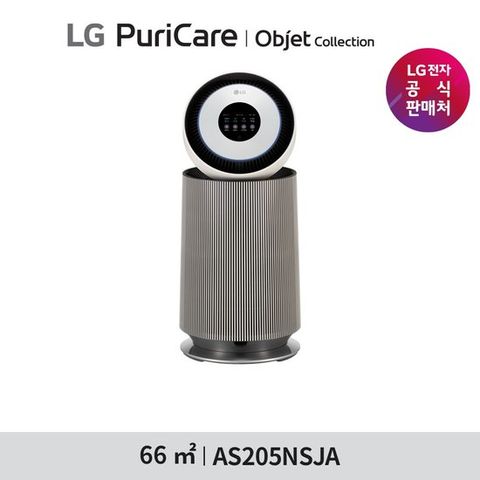 LG 퓨리케어 AI 오브제컬렉션 360 공기청정기 20형 AS205NGJA 그린