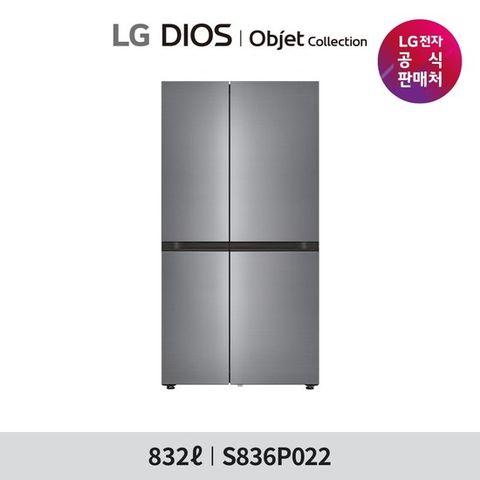 LG 디오스 AI 오브제컬렉션 냉장고 832리터 S836P022