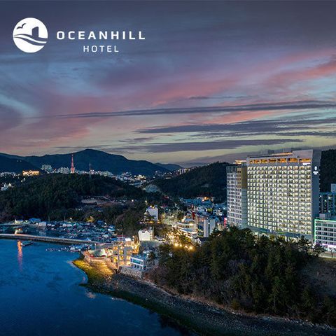 [여수] 오션힐 호텔 디럭스 오션뷰 룸 2인/2박 + 조식뷔페 2인 + 주중 레이트 체크아웃 + 크루즈 할인권
