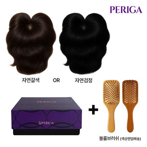 페리가(PERIGA) 인모 100% 정수리 볼륨 가발+헤어브러쉬