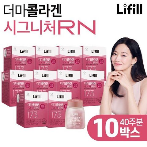 라이필 더마콜라겐 시그니처RN 초저분자 어린콜라겐 10병