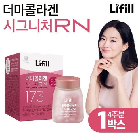 라이필 더마콜라겐 시그니처RN 초저분자 어린콜라겐 1병