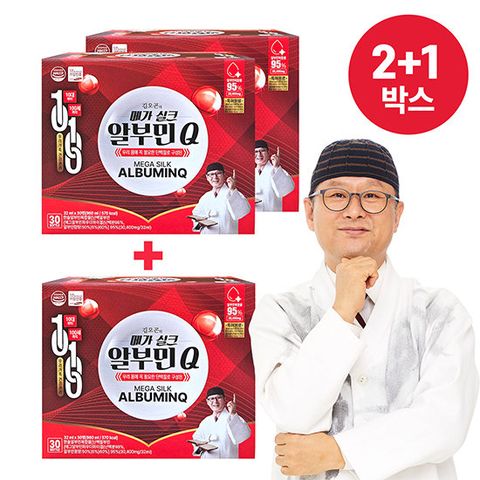 김오곤의 메가실크 알부민Q 2박스 + 1박스더 (총 3박스 / 90병)