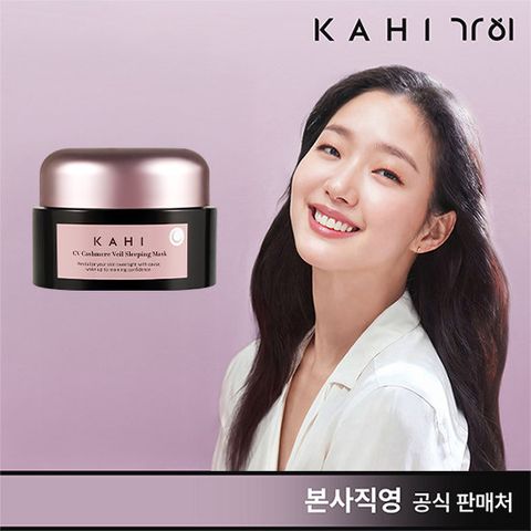 가히 CV 캐비어 나이트크림 50ml
