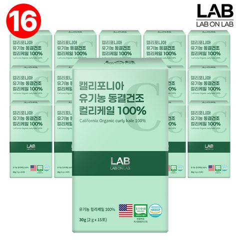 랩온랩 유기농 컬리케일 16박스
