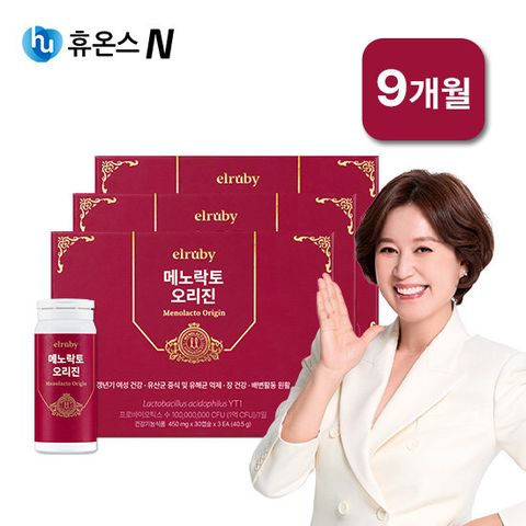 최신상 갱년기유산균YT1 메노락토 오리진 9개월분