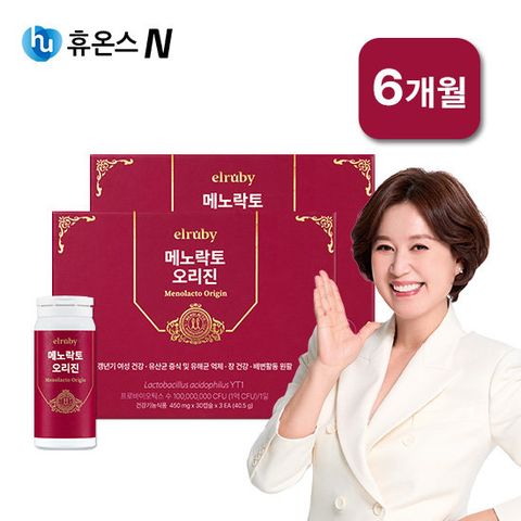 최신상 메노락토 오리진 6개월분 갱년기유산균 YT1