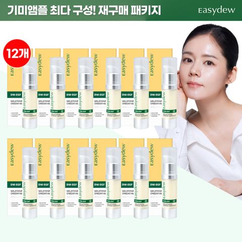 이지듀 한가인 기미앰플 재구매패키지 15ml*12통 (앰플로만 구성)