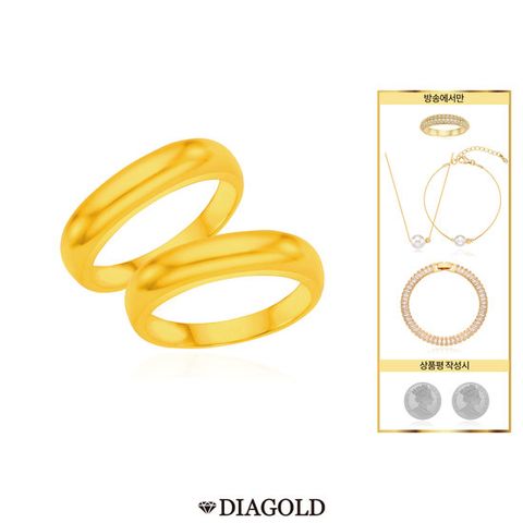 디아골드 24K 순금 더블볼륨 쌍지+ 루체볼륨반지+14K 진주 목걸이,팔찌세트+테니스팔찌