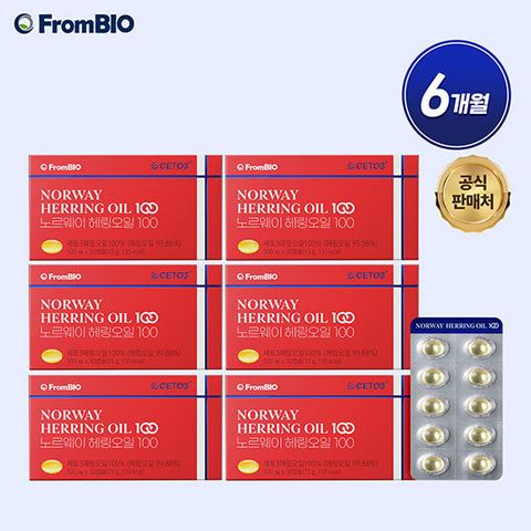[프롬바이오] 노르웨이 헤링오일 100 /6박스 (6개월분)