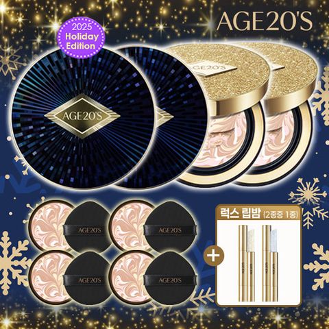 [홀리데이한정판]에이지투웨니스 앰플 팩트 본품4+리필4+볼륨 립밤