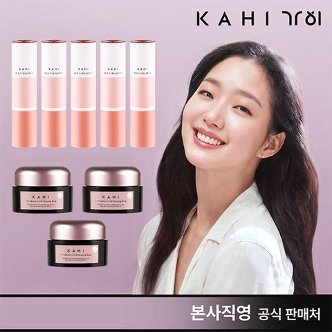 가히 최신상 캐비어 멀티밤 CV 5주년 매니아세트(본품5+슬리핑마스크3)