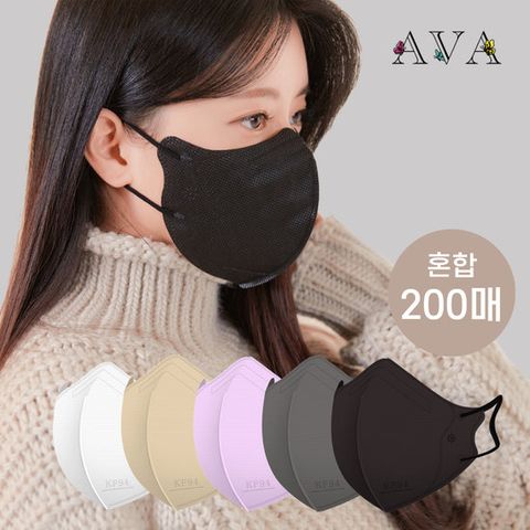 키리아 아바 새부리형 KF94 마스크 컬러5종 혼합 200매(중형,대형)