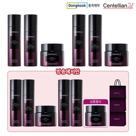 [TV최초4세트] 마데카 유스퍼펙션 풀기초 (+쇼핑백 3매)